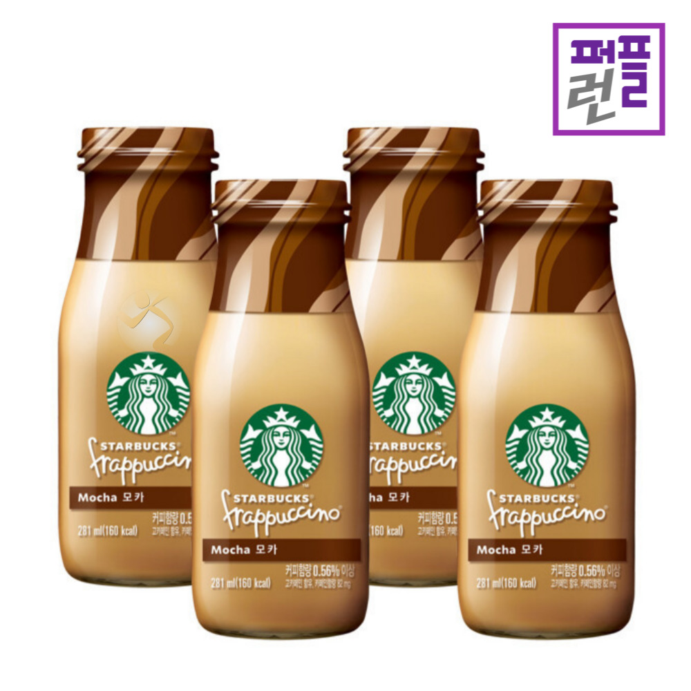 스타벅스 프라푸치노 모카 병커피 카페라떼 281ml x 4병 - 상품 이미지