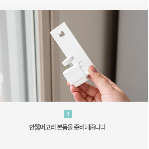 무타공커튼레일 창틀커튼봉 못안박고커튼