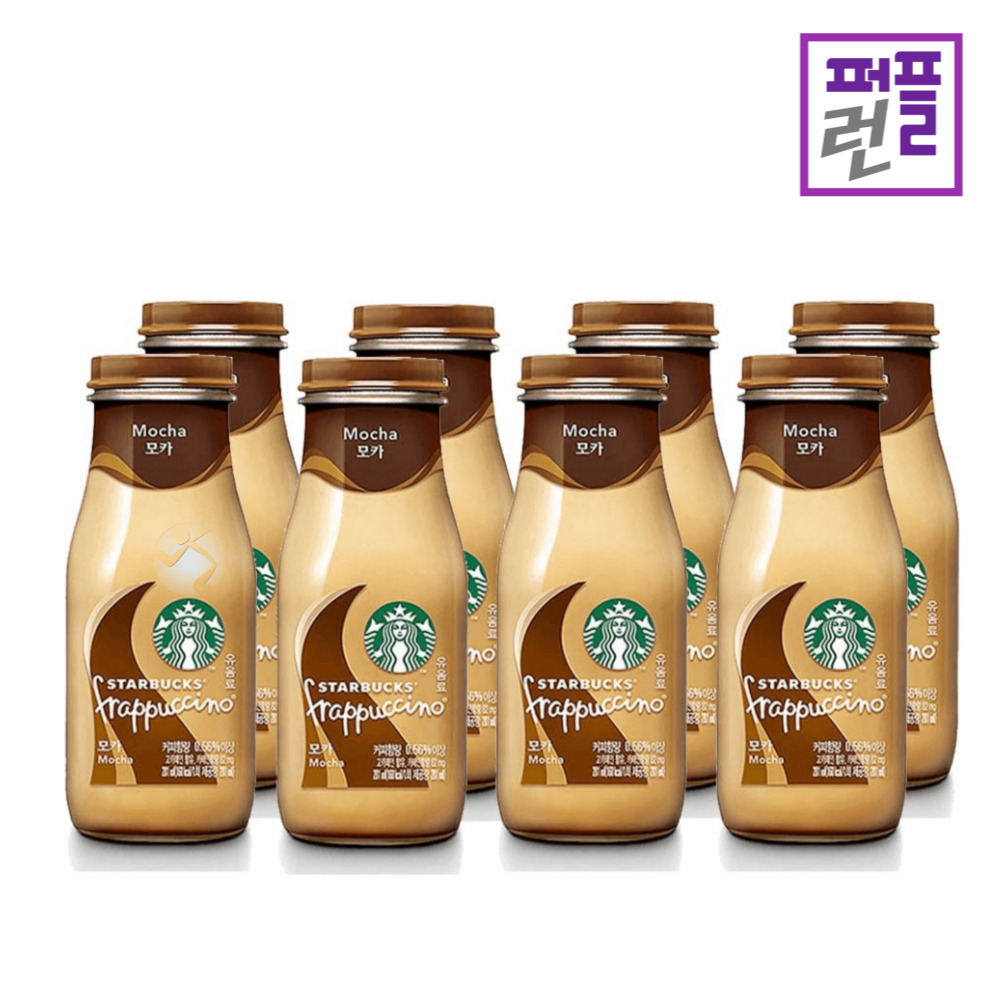 스타벅스 프라푸치노 모카 병커피 카페라떼 281ml x 4병 - 상세 이미지 2
