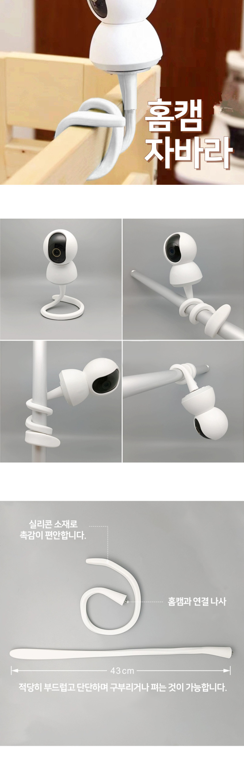 CCTV 자석 브라켓 66mm Tapo C400/ C420/ C420S 마그넷 브라켓 자석 거치대 판매처 상세 정보 이미지 2