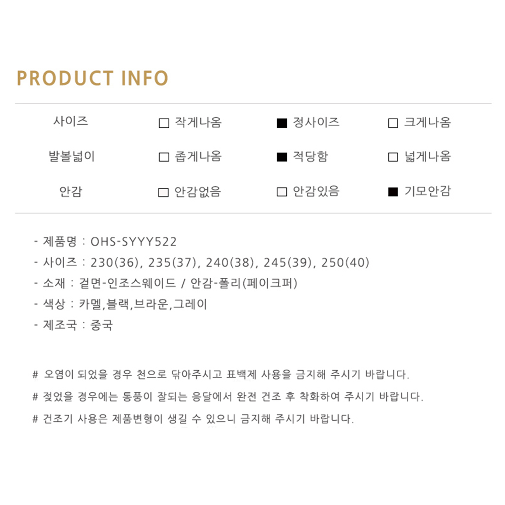 세무앵글부츠 낮은굽 털안감 앵클 스웨이드 발목 로우부츠 이미지 2