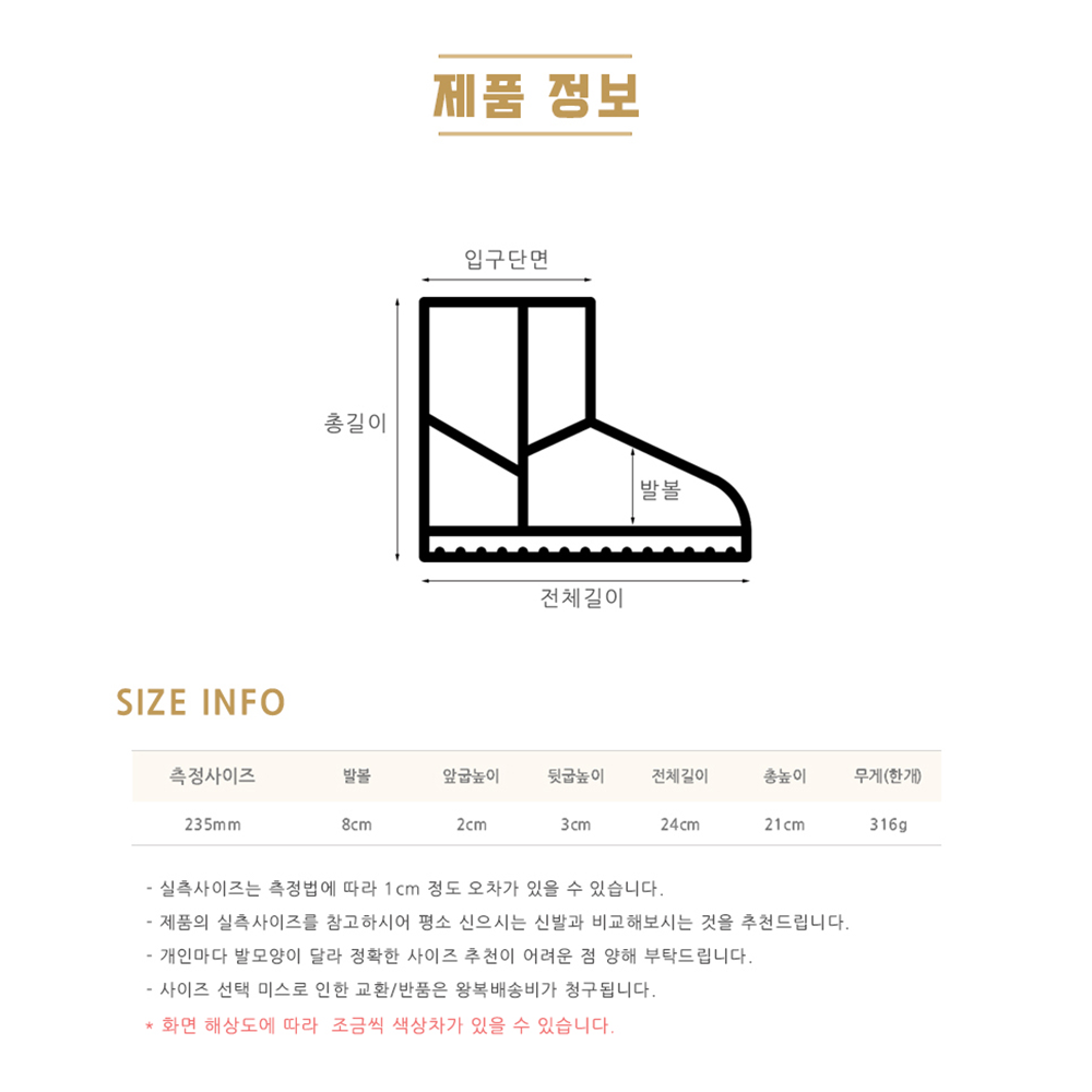 세무앵글부츠 낮은굽 브라운 기모 털안감 스웨이드 지퍼 부츠 이미지 2