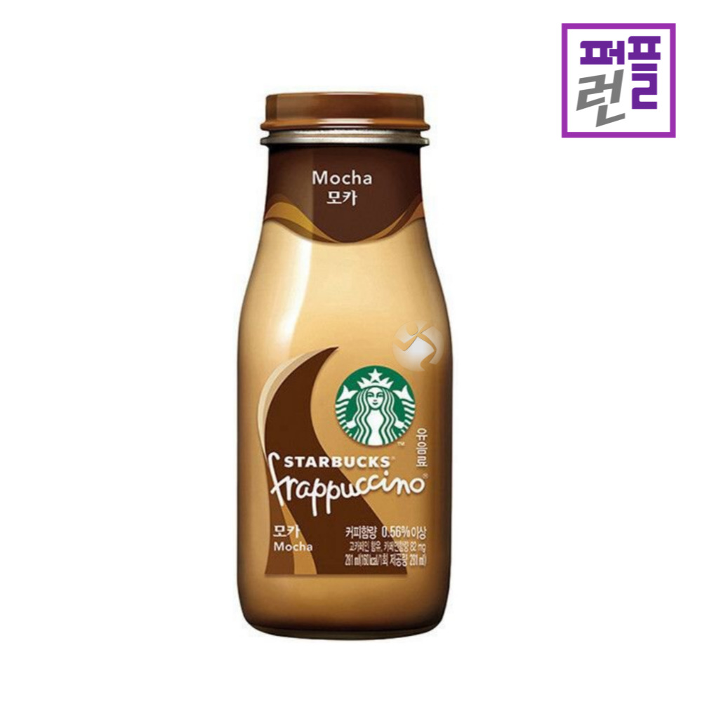스타벅스 프라푸치노 모카 병커피 카페라떼 281ml x 4병 - 상세 이미지 3