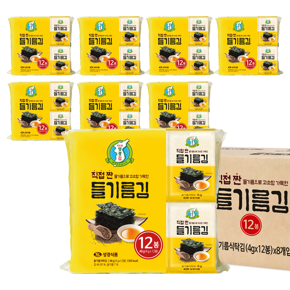 재래 식탁김 성경김 들기름 도시락김 김 추천 김 고르는법