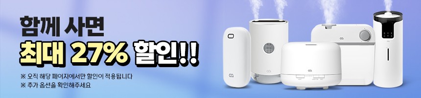 [필터패키지] 오아 스퀘어 무선 미니 가습기 탁상용 사무실 휴대용 소형 책상 usb 필터 상세 이미지 3
