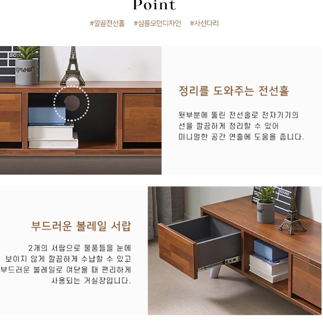 소형 안방 서랍장 속옷장 낮은서랍장 아기옷서랍장