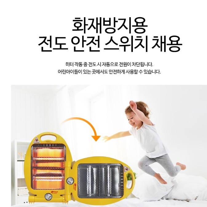 가정용난방기구 캠핑용전기난로 책상난로 - 상세 이미지 5