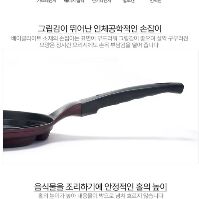인덕션용 ih 김치전팬 4구 나눔 후라이팬 네가지요리를한번에 오믈렛팬 팬케이크 호떡 - 상세 이미지 4