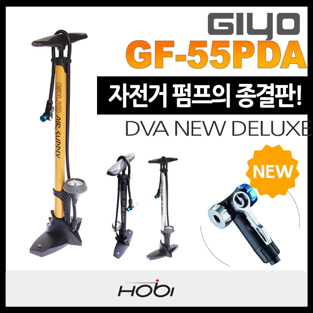 지요 GF-55PDA 자전거 펌프 타이어 공기주입기 공 튜브 자전거 모든밸브 호환가능 이미지 6
