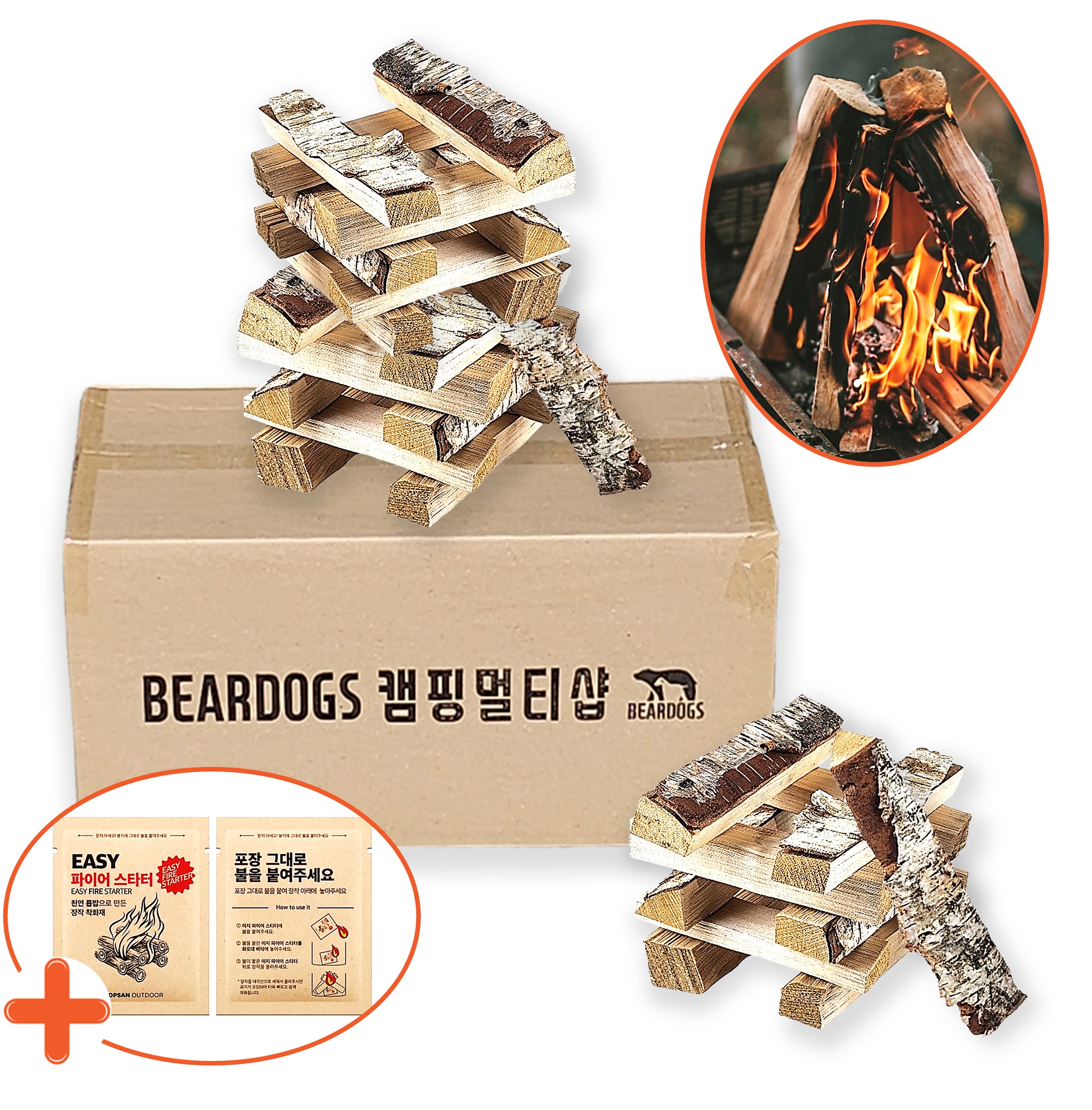 아홉산 캠핑 자작 나무 장작 10kg 쪼갬목 불쏘시개 마른 착화제 베어독스