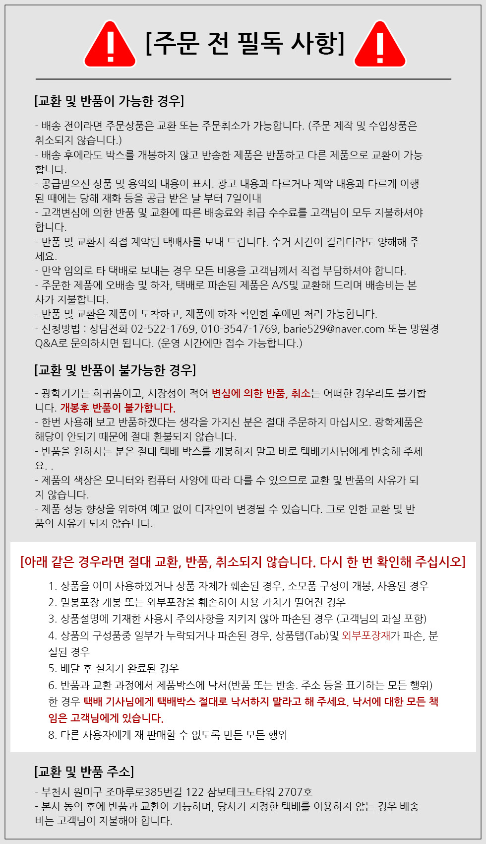 셀레스트론 정품 CPC 1100 XLT GPS 천체망원경 - SSG.COM