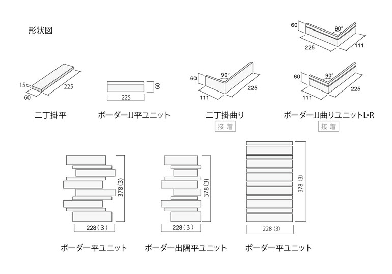 트라이온타일 아이콧료와 / 하다건재 일본타일 ICOT RYOWA 아이코트료와