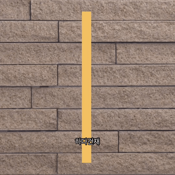 아이코트료와 셋코타일 W04 / 하다건재 일본타일 아이콧료와 ICOT RYOWA