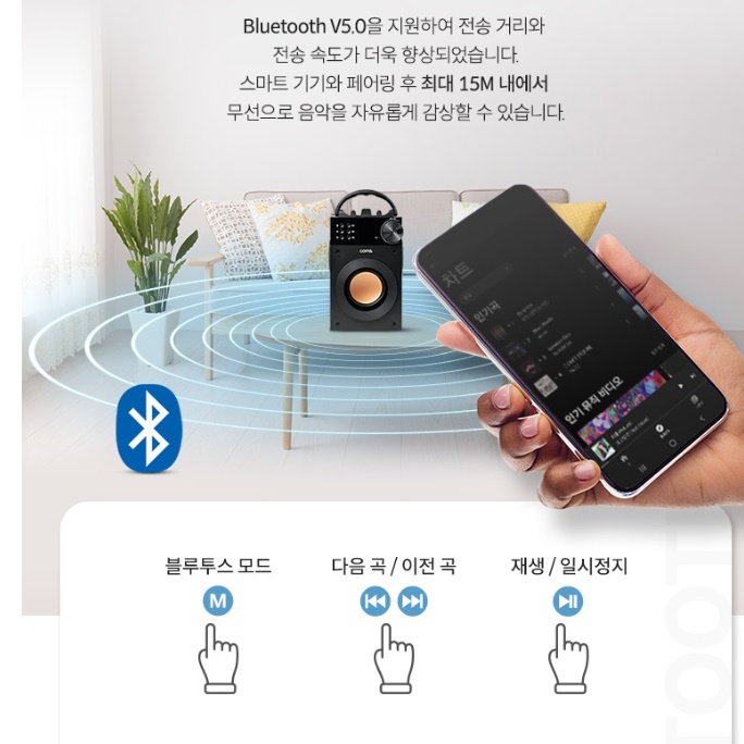 실외 행사용 스피커 업소용 매장 블루투스 스피커 공연용 야외용 스피커 - 상세 이미지 4