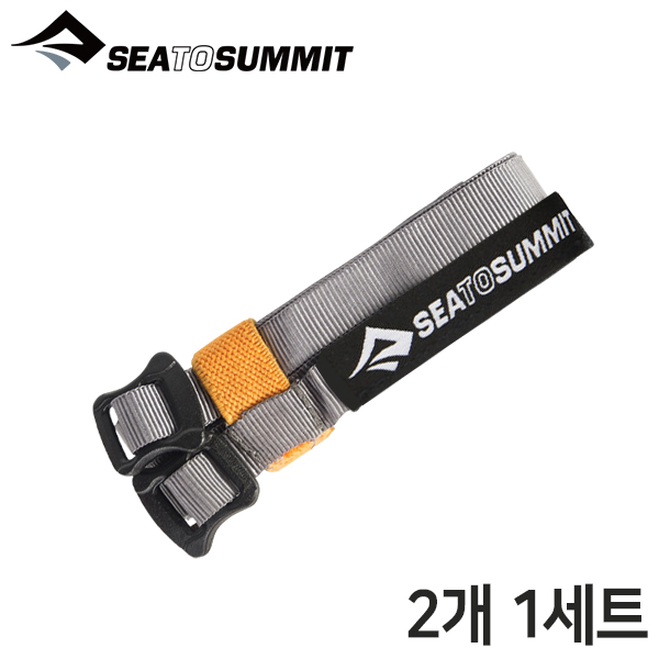 씨투써밋 커플러 루프스 그레이 스트랩 매트 연결 커플킷 2개 1세트 - 메인 이미지