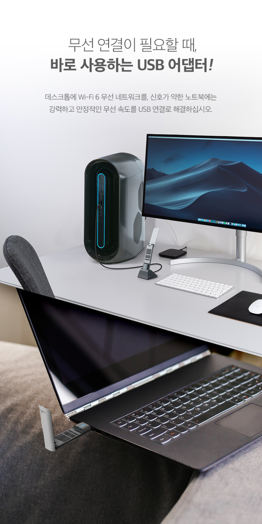 티피링크 AX3000 Archer TX50UH Wi-Fi 6 USB3.0 인터넷 와이파이 데스크탑 무선 랜카드 판매처 상세 정보 이미지 3