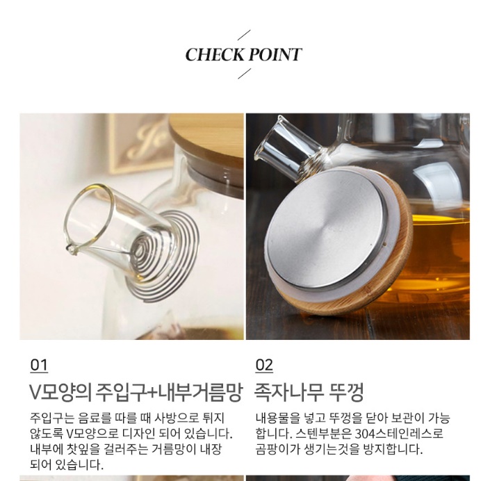 직화유리주전자 투명티팟 미니티팟 1리터 티보트 - 상세 이미지 4