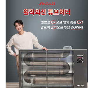 신일 가정용 돈풍기 업소용 돈풍기 석유 돈풍기 등유 난방기 18평 개봉기 | 실사용 후기 - 상품 이미지 4