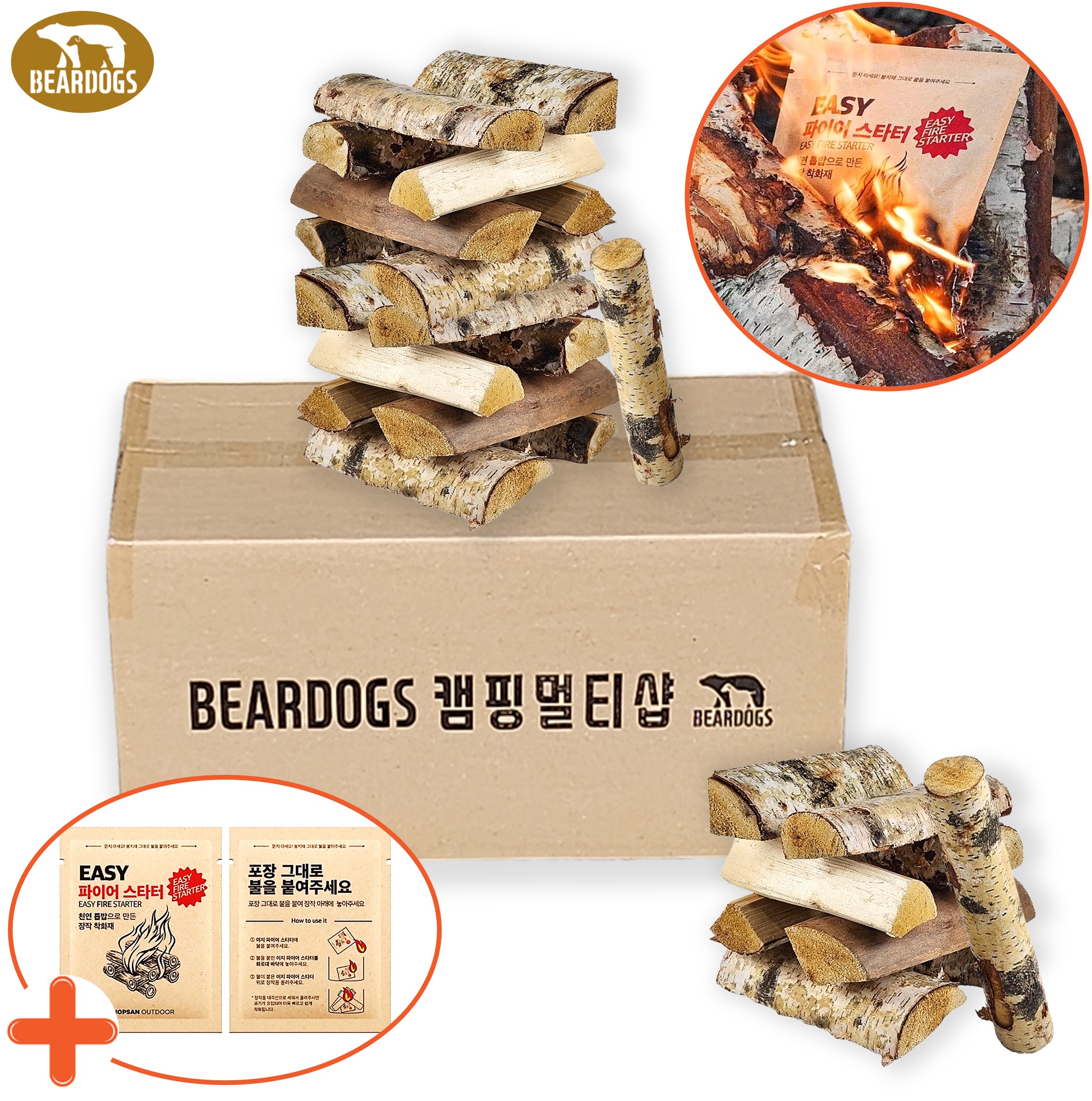 자작 나무 장작 쪼갬목 절단목 불쏘시개 굵은장작 마른 착화제 15kg 베어독스 캠핑