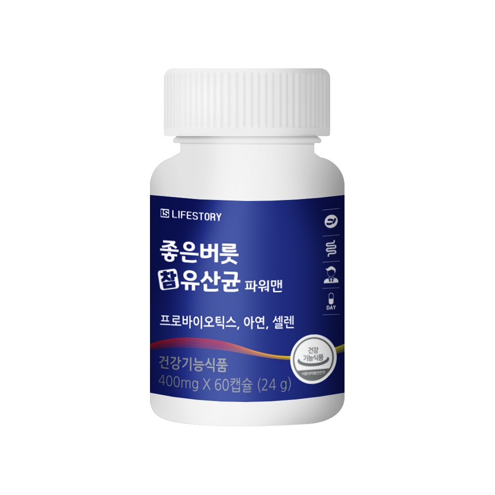 좋은버릇 파워맨 남성 유산균 1박스 (2개월분) - 상세 이미지 3