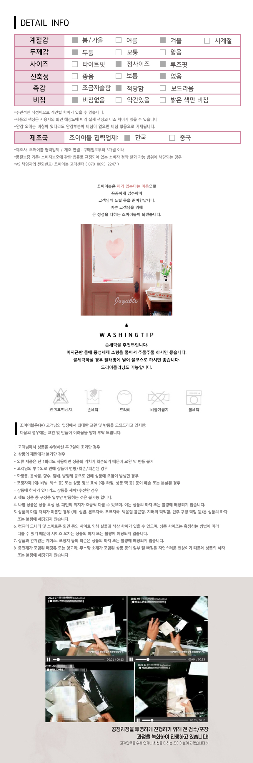 [셋업set/국내고퀄/양털] 세미 A라인 카라 리본 뽀글이 양털 리본 코트 투피스 세트 상세 이미지 6