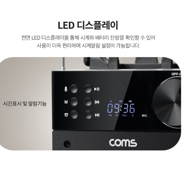 실외 행사용 스피커 업소용 매장 블루투스 스피커 공연용 야외용 스피커 - 상세 이미지 3