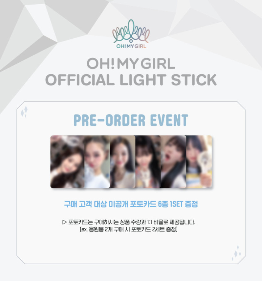 OH MY GIRL Lightstick