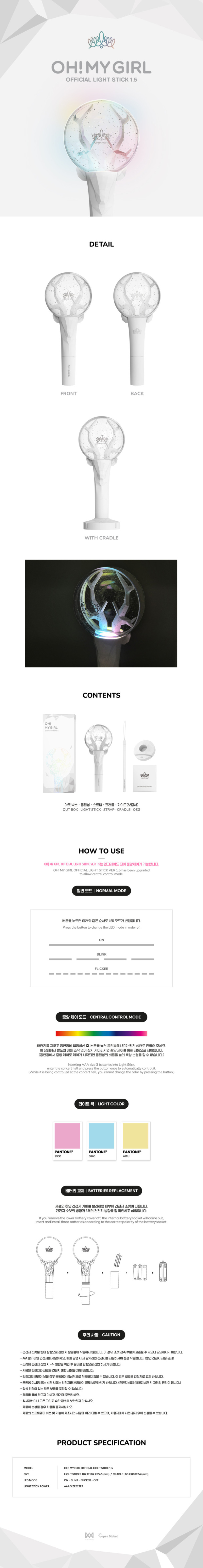 OH MY GIRL Lightstick