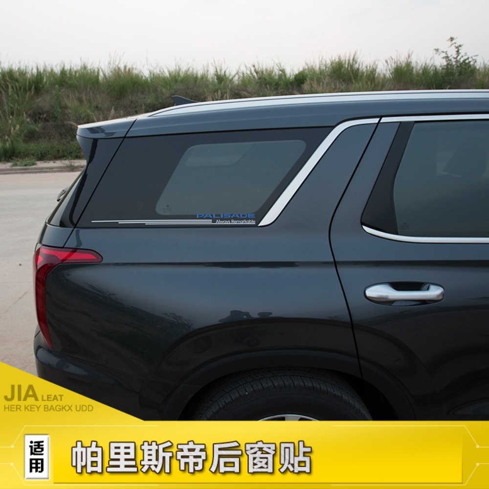 더뉴 팰리세이드 브레이크 라이트 스티커 led 튜닝 브레이크등 윙 날개 익스텐션 악세사리 - 상세 이미지 3