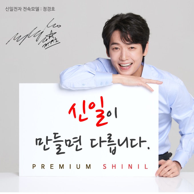 신일 가정용 돈풍기 업소용 돈풍기 석유 돈풍기 등유 난방기 18평