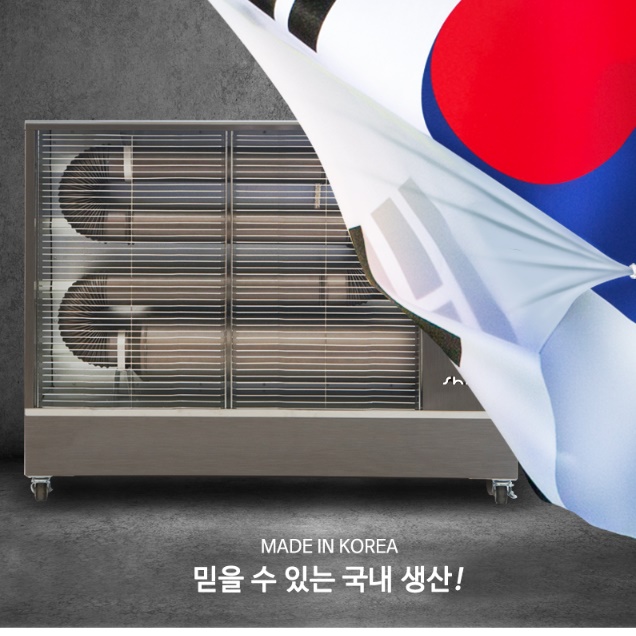 신일 가정용 돈풍기 업소용 돈풍기 석유 돈풍기 등유 난방기 18평