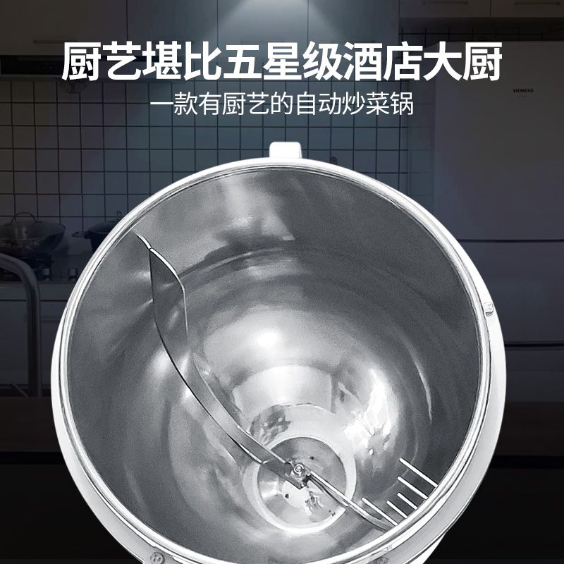 업소용 자동 혼합기 양념 롤 회전 조리기 직화 통돌이 - 상세 이미지 3