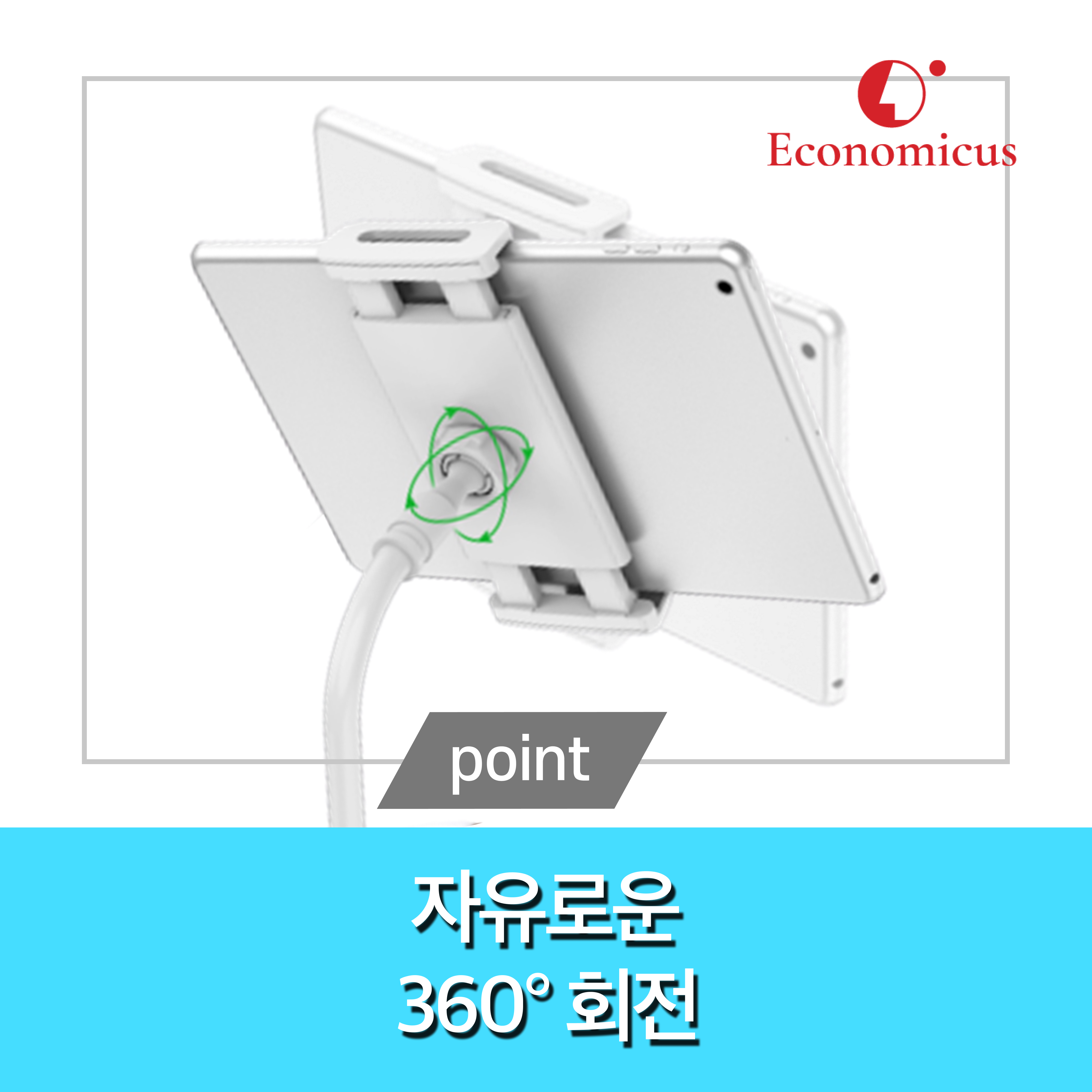 New 누워서 침대 핸드폰거치대 자바라거치대 갤럭시폴드 걸이 85cm 이미지 4
