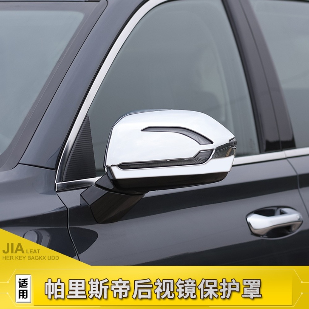 더뉴 팰리세이드 카본 사이드미러 커버 긁힘 방지 튜닝 악세사리 - 상세 이미지 2