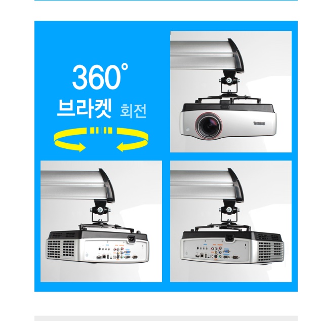 벽면 빔 프로젝터 벽 거치대 벽걸이 빔 프로젝터 브라켓 - 상세 이미지 5