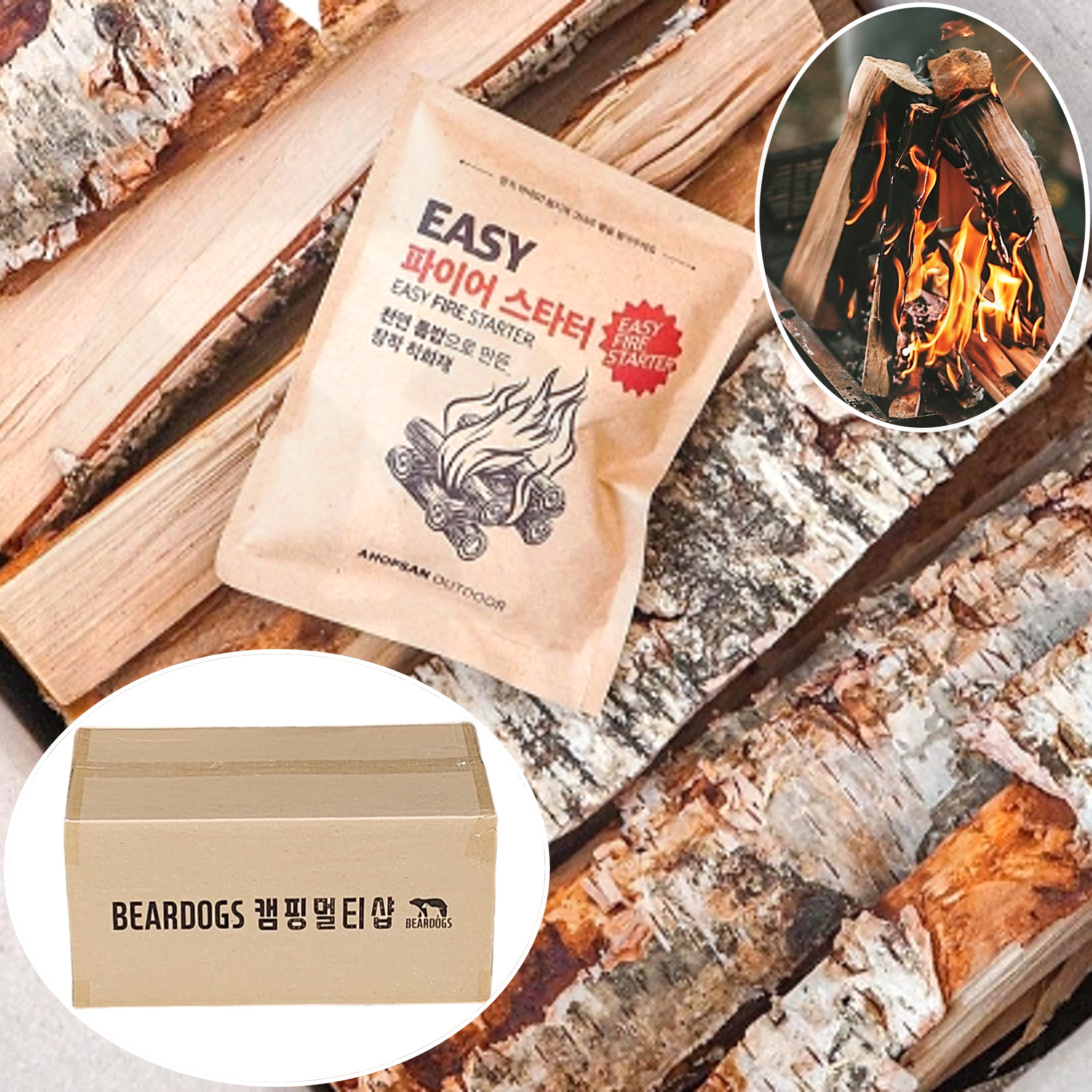 아홉산 캠핑 자작 나무 장작 20kg 쪼갬목 불쏘시개 마른 착화제 베어독스