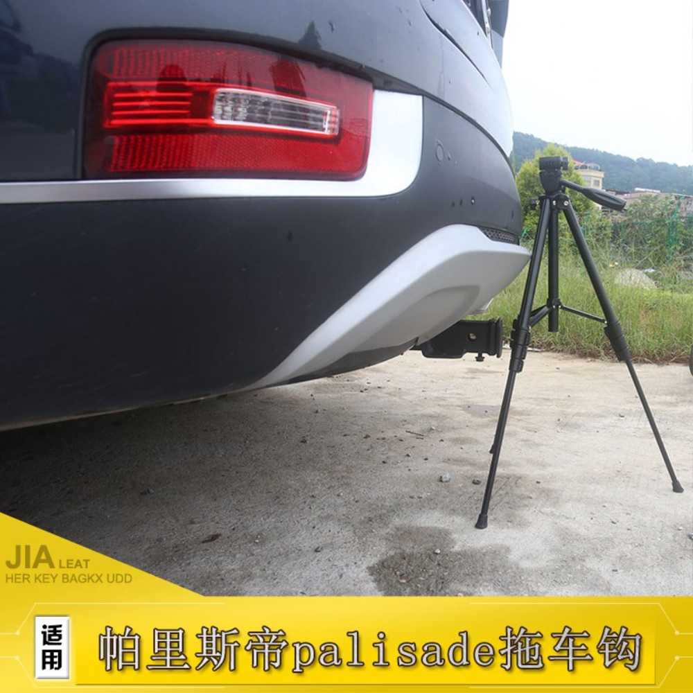 더뉴 팰리세이드 견인 트레일러 후크 튜닝 악세사리 충돌 방지 바 - 상세 이미지 3