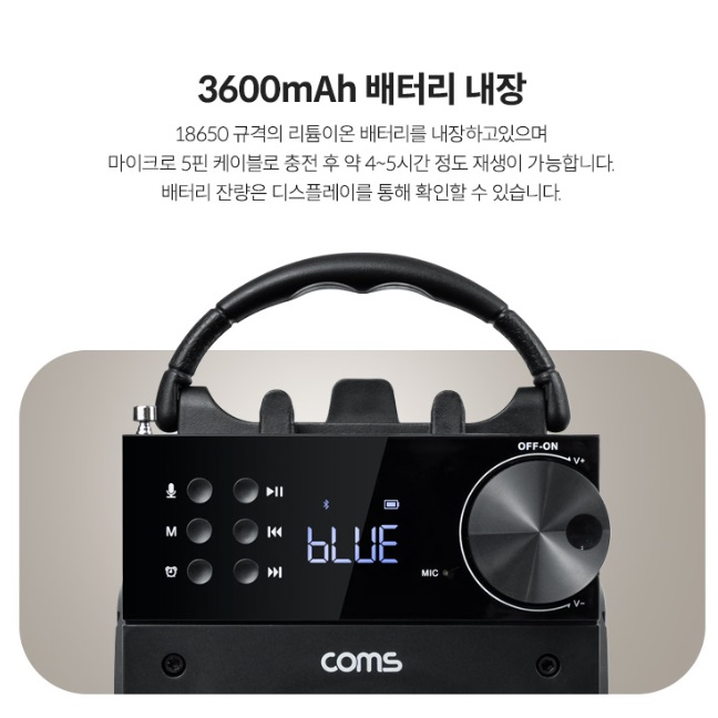 실외 행사용 스피커 업소용 매장 블루투스 스피커 공연용 야외용 스피커 - 상세 이미지 2