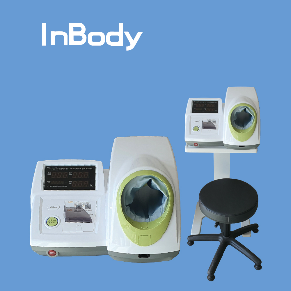 인바디혈압계 BPBIO320N 테이블 의자 포함 병원용 병원 자동 혈압계 택배 방문설치