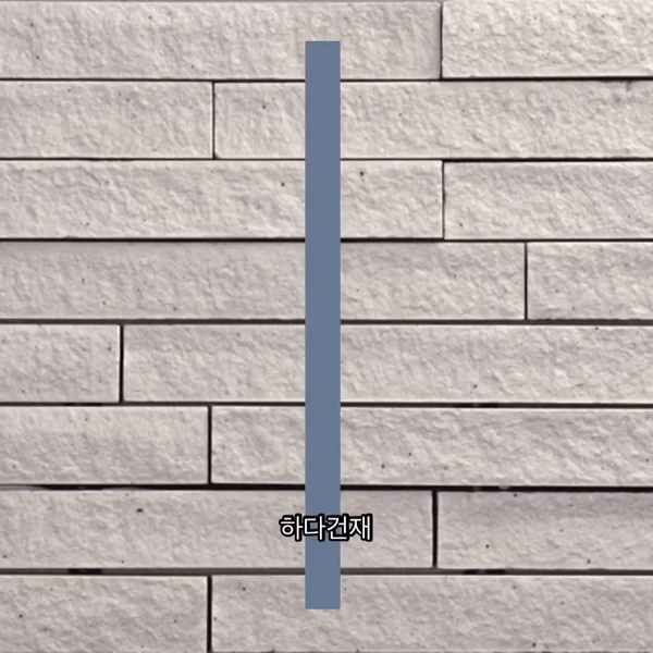 아이코트료와 셋코타일 W01 / 하다건재 일본타일 아이콧료와 ICOT RYOWA