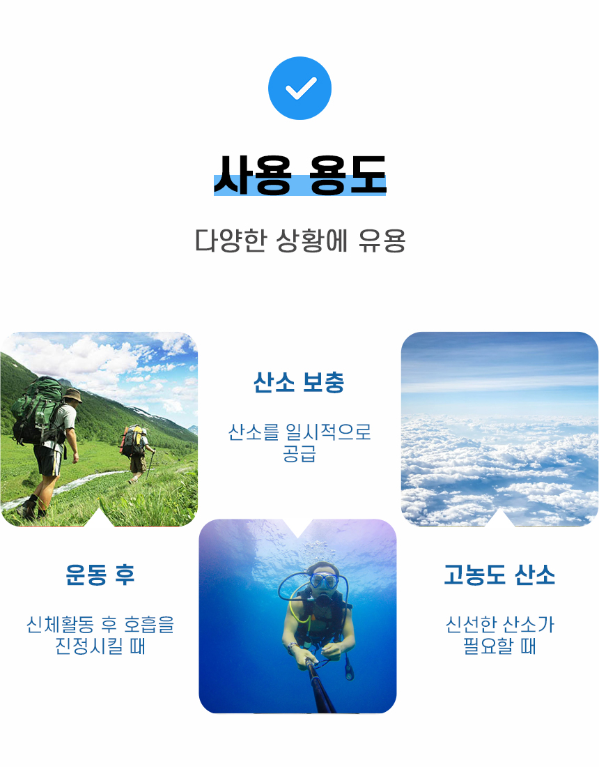 가정용 산소호흡기 휴대용 산소캔 산소통 산소마스크 648ml 이미지 7