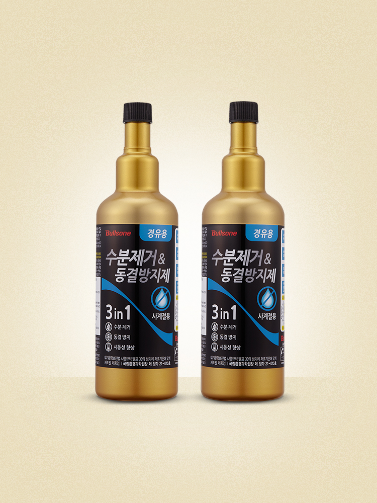 [불스원]불스원샷 수분제거제 동결방지제 경유 500ml 2개입