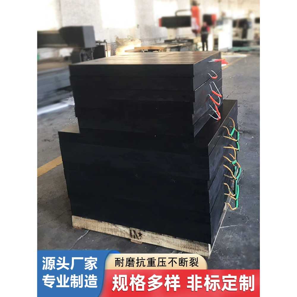 유압받침대 크레인 패드 코일받침대 고무 미끄럼방지 500x500x40 - 상세 이미지 3
