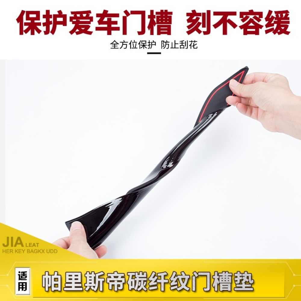 더뉴 팰리세이드 매트 먼지 방지 컵 패드 문 보관 튜닝 악세사리 - 상세 이미지 5