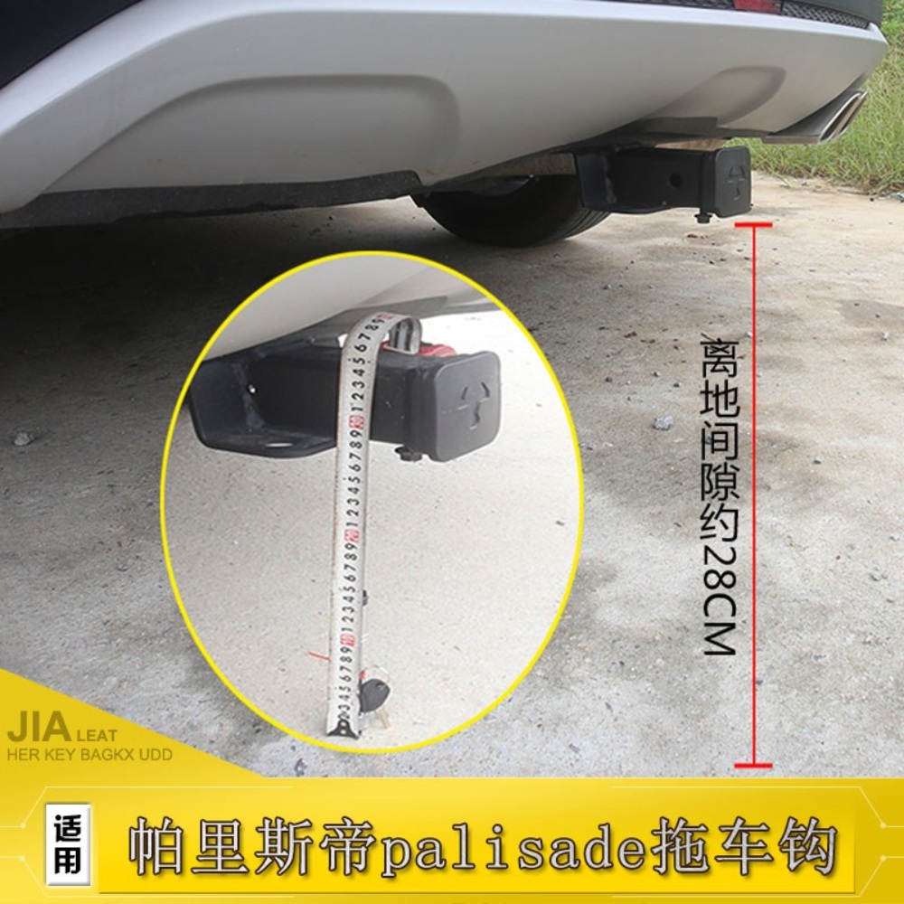 더뉴 팰리세이드 견인 트레일러 후크 튜닝 악세사리 충돌 방지 바 - 상세 이미지 4