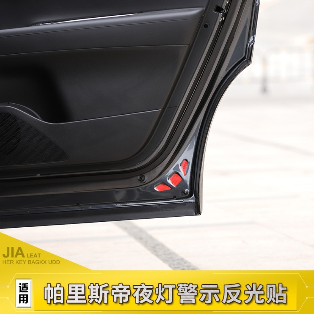 더뉴 팰리세이드 자동차 문 반사 도어 스티커 튜닝 악세사리 앞바퀴 diy - 상세 이미지 4