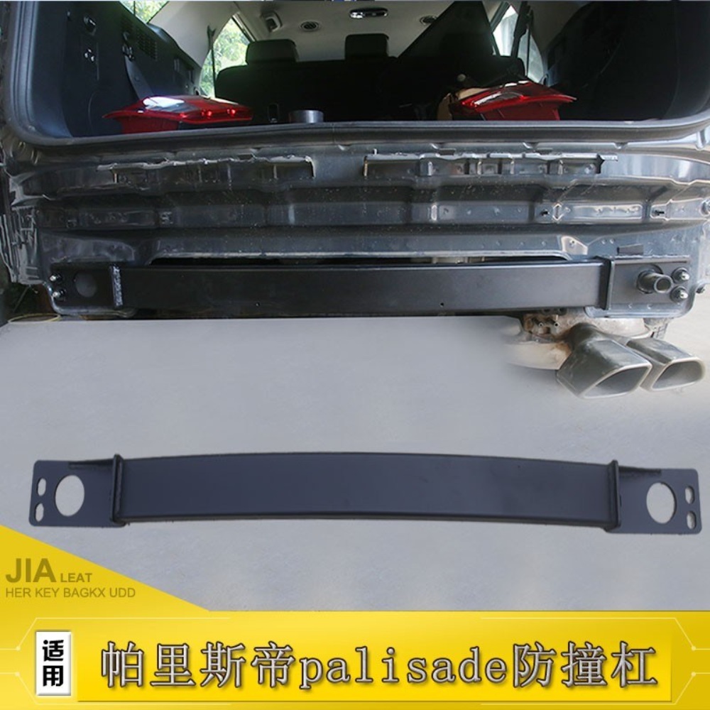 더뉴 팰리세이드 견인 트레일러 후크 튜닝 악세사리 충돌 방지 바 - 상세 이미지 5