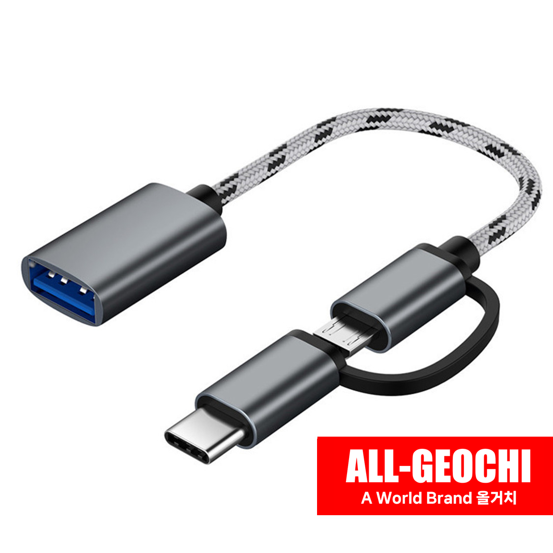 C타입 마이크로5핀 USB 3.0 연결 젠더 2IN1 데이터전송 - 상세 이미지 3