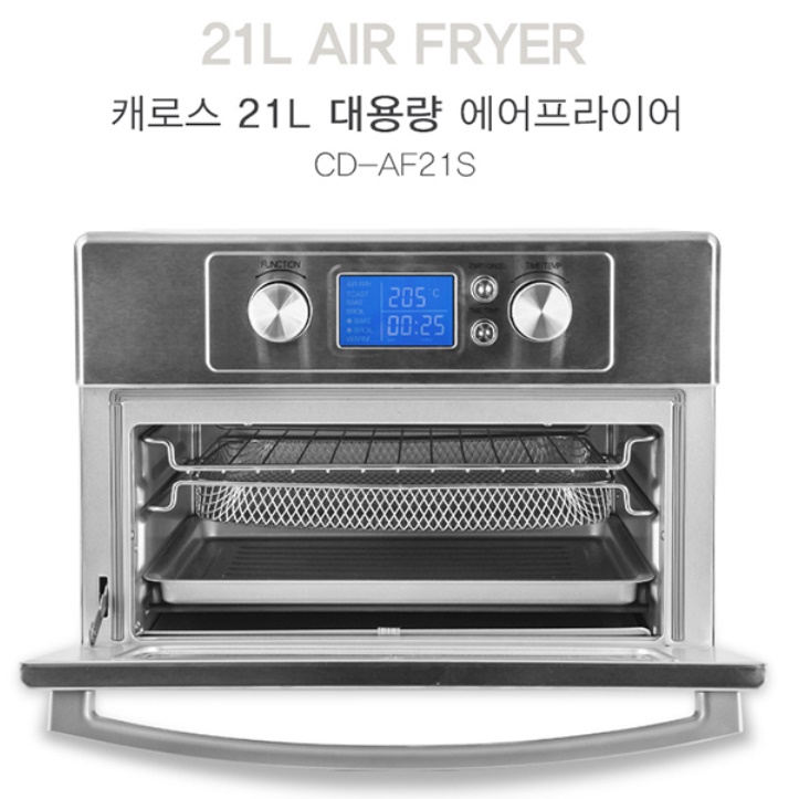 가정용 멀티 에어프라이어오븐 바베큐 베이크 컨벡션오븐 20L