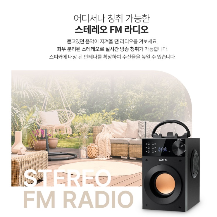 실외 행사용 스피커 업소용 매장 블루투스 스피커 공연용 야외용 스피커 - 상세 이미지 5